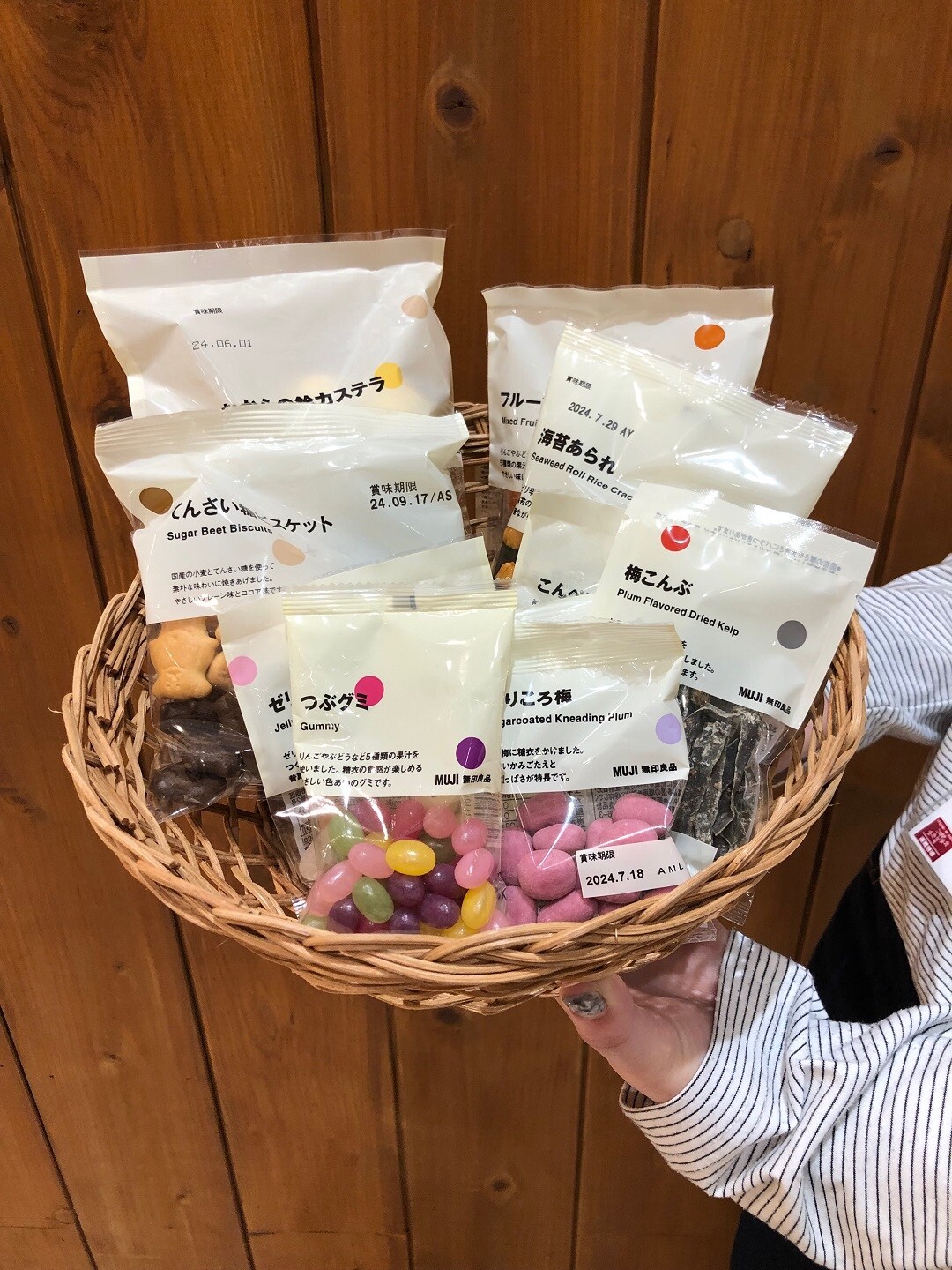 イオンモール岡山】ぽち菓子ミックスマッチのお知らせ｜ 無印良品